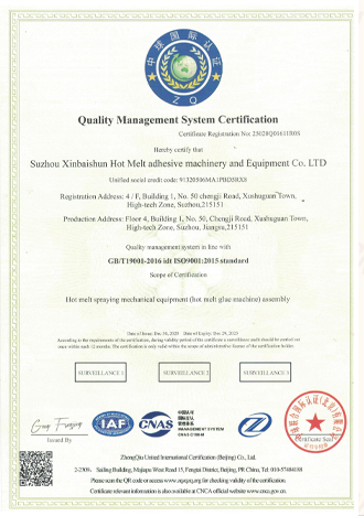 ISO 9001 质量认证体系（英文版）